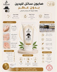 Pack Hajj & Omrah Pure Care