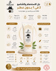 Pack Hajj & Omrah Pure Care