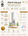 Pack Hajj & Omrah Pure Care