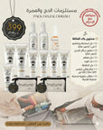 Pack Hajj & Omrah Pure Care