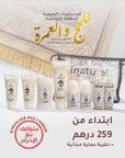 Pack Hajj & Omrah Pure Care