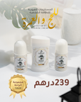 Pack Hajj & Omrah Confort