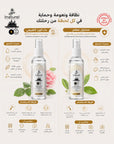 Pack Hajj & Omrah Pure Care