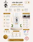 Pack Hajj & Omrah Pure Care