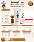 Pack Hajj & Omrah Pure Care