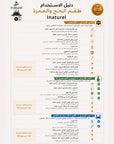 Pack Hajj & Omrah Pure Care
